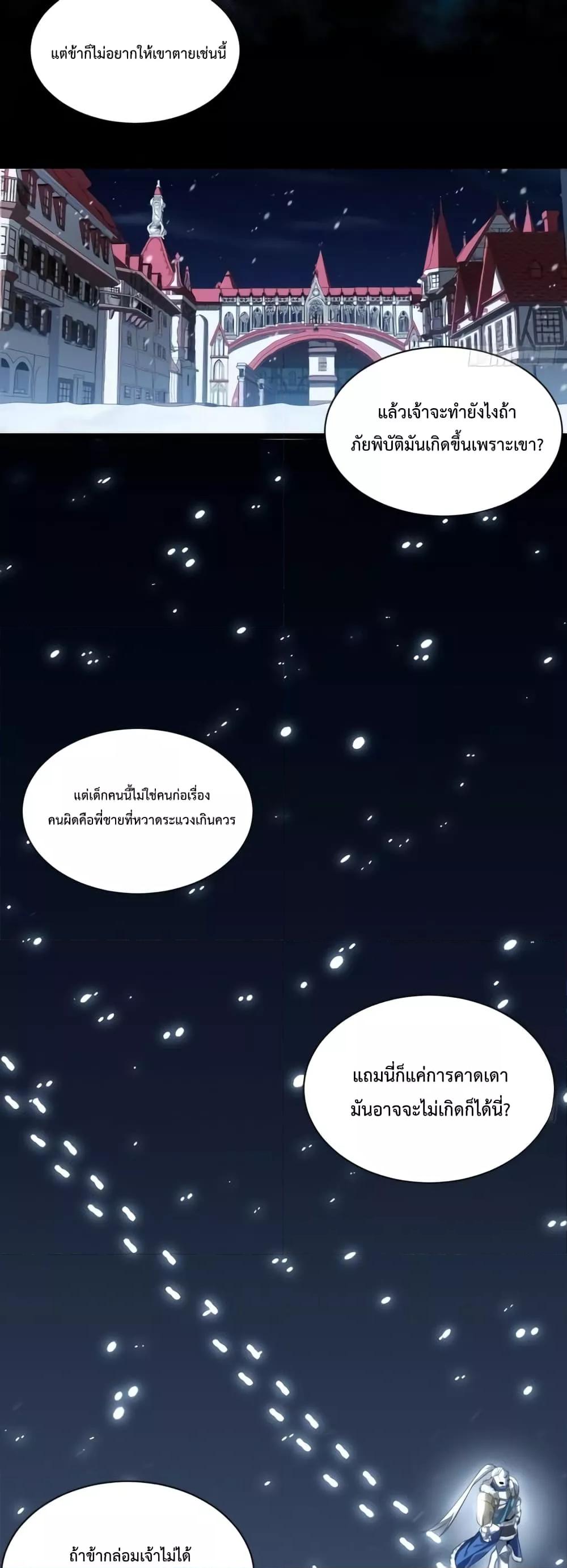 Manga-lc-com อ่านมังงะ อ่านการ์ตูน ออนไลน์ ฟรี EvilLichWhoE ตอนที่ 1 2 3 4 5 6 7 8 9 10 11 12 13 14 ฟรี ไม่มีโฆษณา Manga-lc - อ่าน มังงะ อ่าน การ์ตูน ออนไลน์ อ่านมังงะ ฟรี