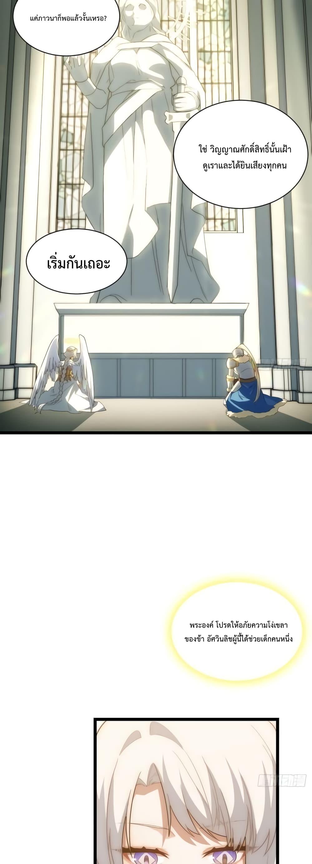 Manga-lc-com อ่านมังงะ อ่านการ์ตูน ออนไลน์ ฟรี EvilLichWhoE ตอนที่ 1 2 3 4 5 6 7 8 9 10 11 12 13 14 ฟรี ไม่มีโฆษณา Manga-lc - อ่าน มังงะ อ่าน การ์ตูน ออนไลน์ อ่านมังงะ ฟรี