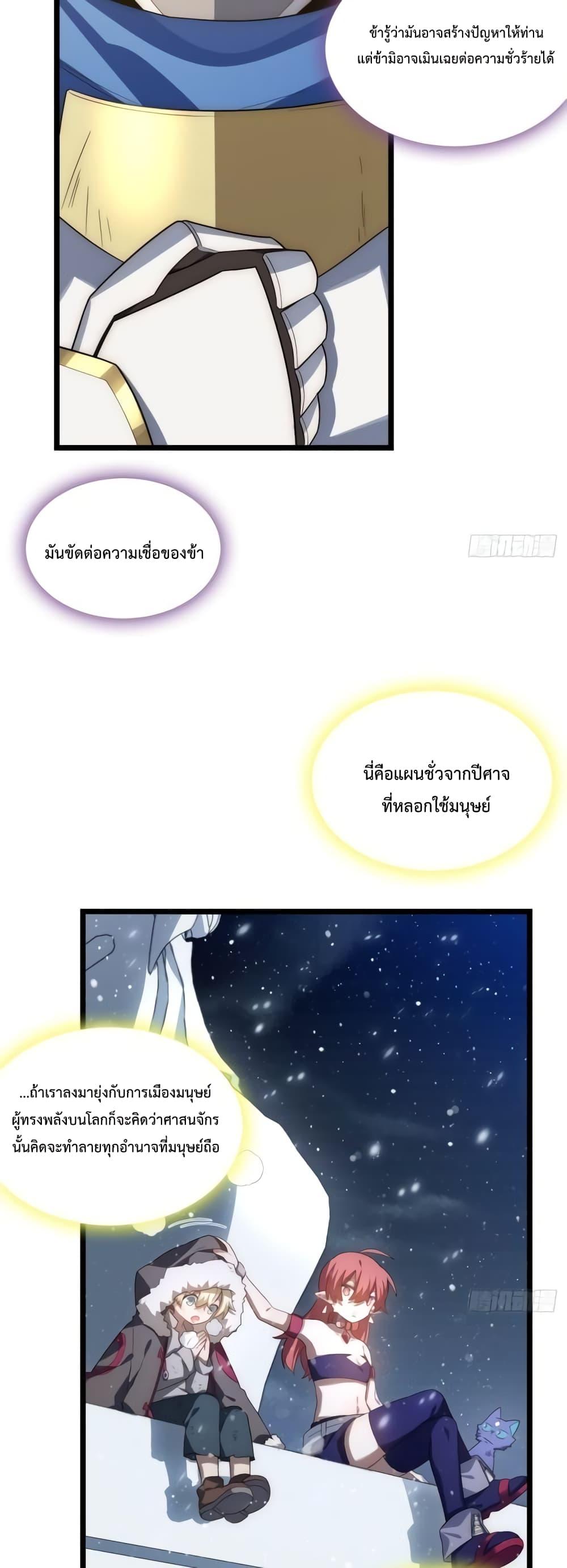 Manga-lc-com อ่านมังงะ อ่านการ์ตูน ออนไลน์ ฟรี EvilLichWhoE ตอนที่ 1 2 3 4 5 6 7 8 9 10 11 12 13 14 ฟรี ไม่มีโฆษณา Manga-lc - อ่าน มังงะ อ่าน การ์ตูน ออนไลน์ อ่านมังงะ ฟรี