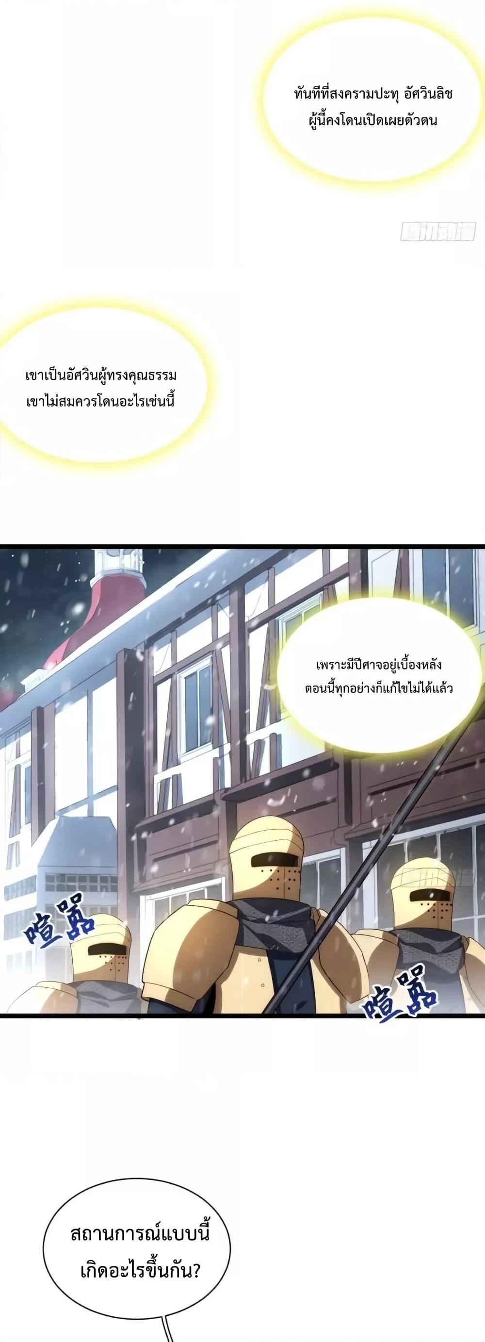 Manga-lc-com อ่านมังงะ อ่านการ์ตูน ออนไลน์ ฟรี EvilLichWhoE ตอนที่ 1 2 3 4 5 6 7 8 9 10 11 12 13 14 ฟรี ไม่มีโฆษณา Manga-lc - อ่าน มังงะ อ่าน การ์ตูน ออนไลน์ อ่านมังงะ ฟรี