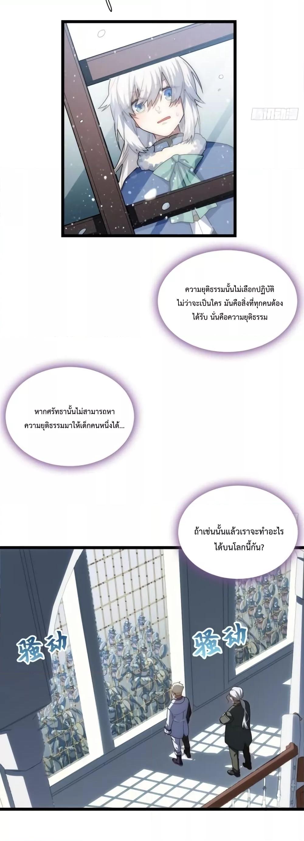 Manga-lc-com อ่านมังงะ อ่านการ์ตูน ออนไลน์ ฟรี EvilLichWhoE ตอนที่ 1 2 3 4 5 6 7 8 9 10 11 12 13 14 ฟรี ไม่มีโฆษณา Manga-lc - อ่าน มังงะ อ่าน การ์ตูน ออนไลน์ อ่านมังงะ ฟรี