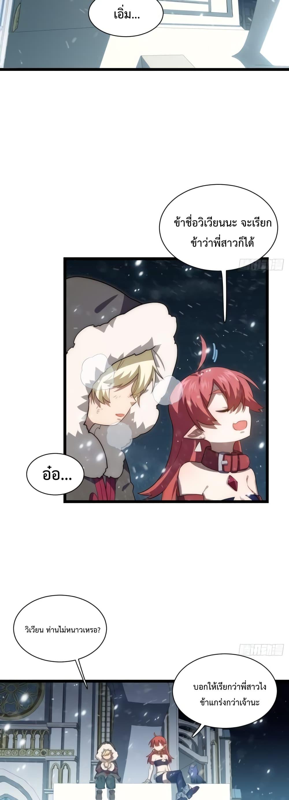 Manga-lc-com อ่านมังงะ อ่านการ์ตูน ออนไลน์ ฟรี EvilLichWhoE ตอนที่ 1 2 3 4 5 6 7 8 9 10 11 12 13 14 ฟรี ไม่มีโฆษณา Manga-lc - อ่าน มังงะ อ่าน การ์ตูน ออนไลน์ อ่านมังงะ ฟรี