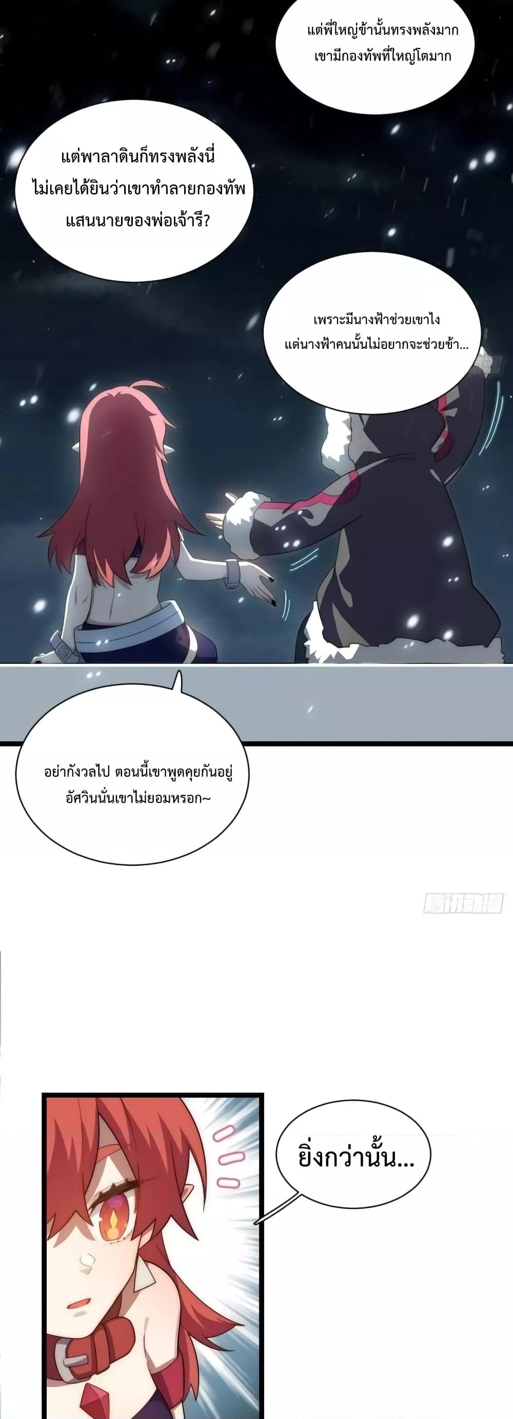 Manga-lc-com อ่านมังงะ อ่านการ์ตูน ออนไลน์ ฟรี EvilLichWhoE ตอนที่ 1 2 3 4 5 6 7 8 9 10 11 12 13 14 ฟรี ไม่มีโฆษณา Manga-lc - อ่าน มังงะ อ่าน การ์ตูน ออนไลน์ อ่านมังงะ ฟรี