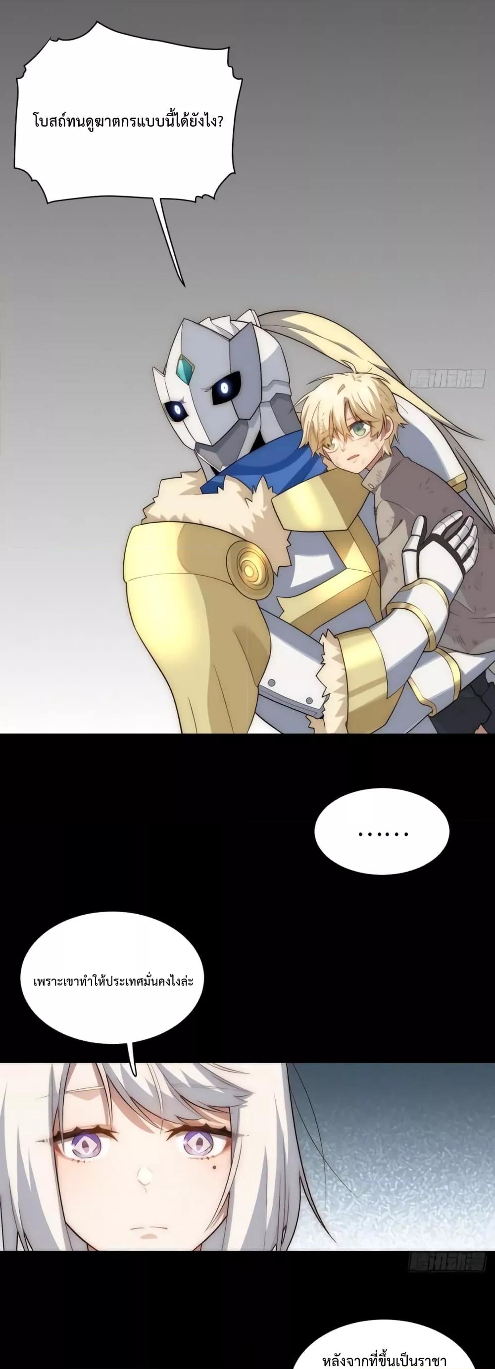 Manga-lc-com อ่านมังงะ อ่านการ์ตูน ออนไลน์ ฟรี EvilLichWhoE ตอนที่ 1 2 3 4 5 6 7 8 9 10 11 12 13 14 ฟรี ไม่มีโฆษณา Manga-lc - อ่าน มังงะ อ่าน การ์ตูน ออนไลน์ อ่านมังงะ ฟรี