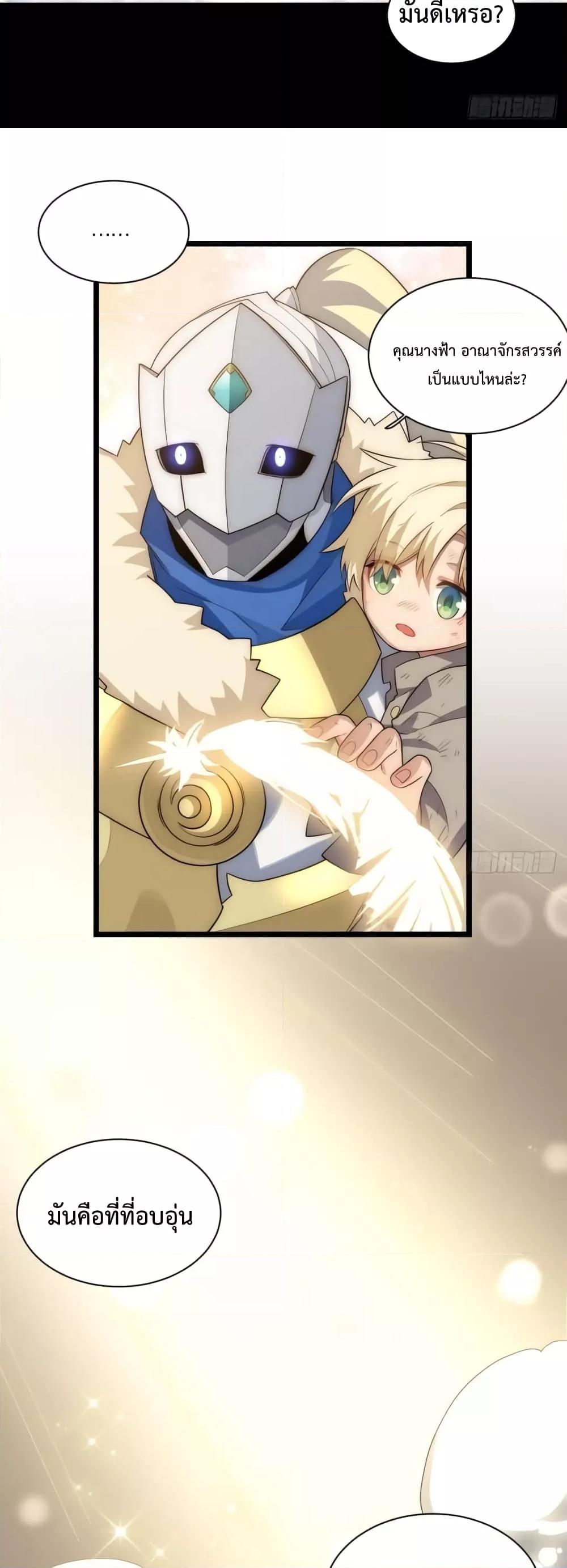 Manga-lc-com อ่านมังงะ อ่านการ์ตูน ออนไลน์ ฟรี EvilLichWhoE ตอนที่ 1 2 3 4 5 6 7 8 9 10 11 12 13 14 ฟรี ไม่มีโฆษณา Manga-lc - อ่าน มังงะ อ่าน การ์ตูน ออนไลน์ อ่านมังงะ ฟรี