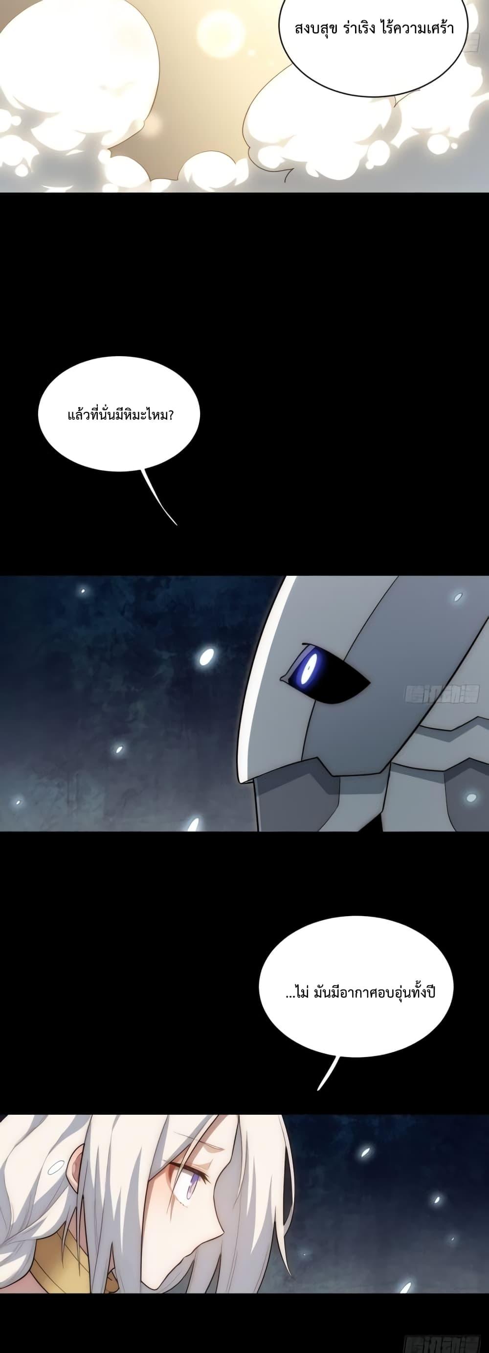 Manga-lc-com อ่านมังงะ อ่านการ์ตูน ออนไลน์ ฟรี EvilLichWhoE ตอนที่ 1 2 3 4 5 6 7 8 9 10 11 12 13 14 ฟรี ไม่มีโฆษณา Manga-lc - อ่าน มังงะ อ่าน การ์ตูน ออนไลน์ อ่านมังงะ ฟรี