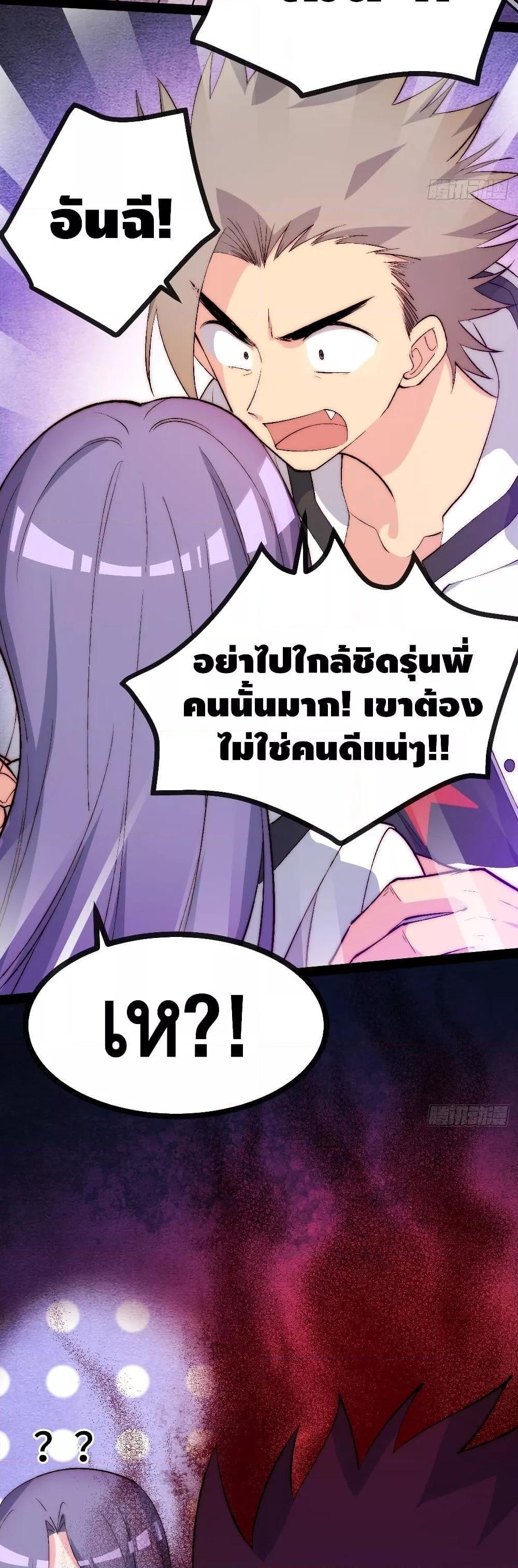 Manga-lc-com อ่านมังงะ อ่านการ์ตูน ออนไลน์ ฟรี TheEvilisKin ตอนที่ 1 2 3 4 5 6 7 8 9 10 11 12 13 14 ฟรี ไม่มีโฆษณา Manga-lc - อ่าน มังงะ อ่าน การ์ตูน ออนไลน์ อ่านมังงะ ฟรี