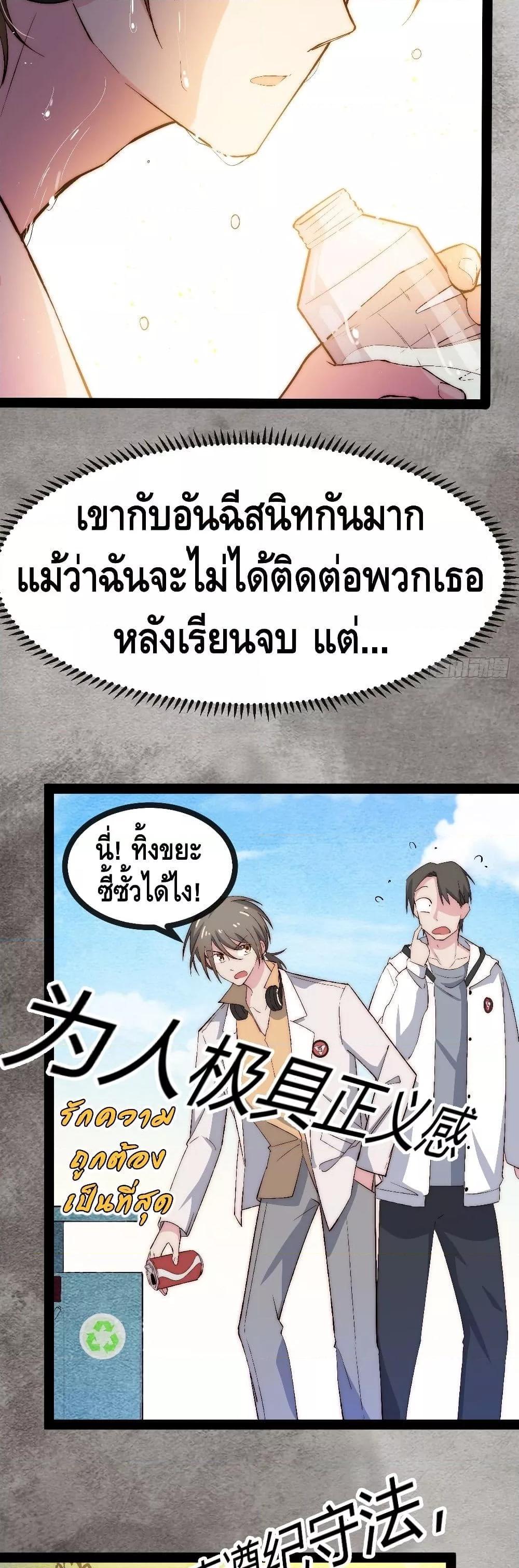 Manga-lc-com อ่านมังงะ อ่านการ์ตูน ออนไลน์ ฟรี TheEvilisKin ตอนที่ 1 2 3 4 5 6 7 8 9 10 11 12 13 14 ฟรี ไม่มีโฆษณา Manga-lc - อ่าน มังงะ อ่าน การ์ตูน ออนไลน์ อ่านมังงะ ฟรี