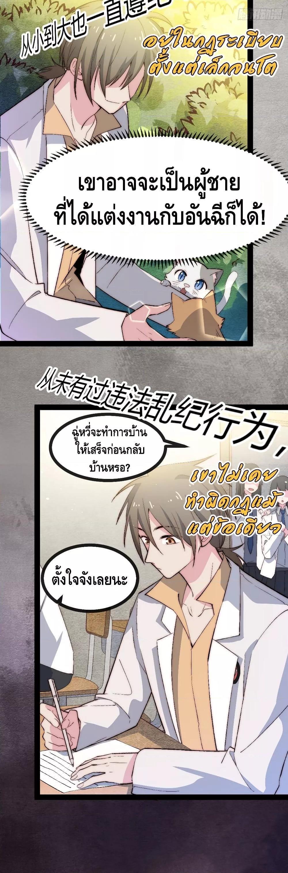 Manga-lc-com อ่านมังงะ อ่านการ์ตูน ออนไลน์ ฟรี TheEvilisKin ตอนที่ 1 2 3 4 5 6 7 8 9 10 11 12 13 14 ฟรี ไม่มีโฆษณา Manga-lc - อ่าน มังงะ อ่าน การ์ตูน ออนไลน์ อ่านมังงะ ฟรี
