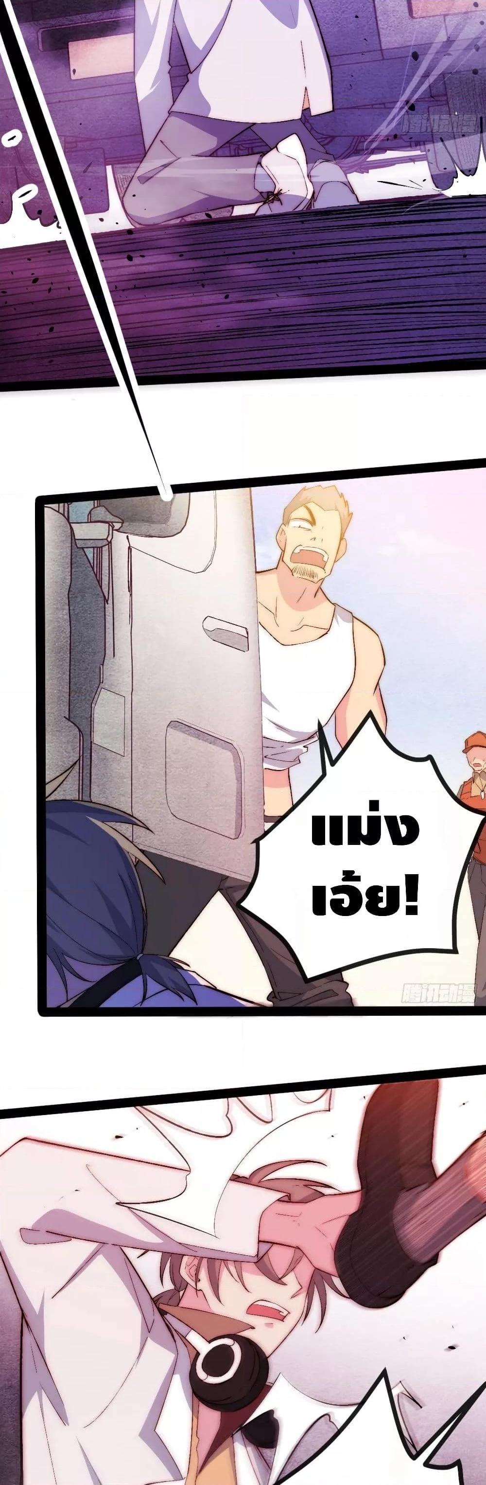 Manga-lc-com อ่านมังงะ อ่านการ์ตูน ออนไลน์ ฟรี TheEvilisKin ตอนที่ 1 2 3 4 5 6 7 8 9 10 11 12 13 14 ฟรี ไม่มีโฆษณา Manga-lc - อ่าน มังงะ อ่าน การ์ตูน ออนไลน์ อ่านมังงะ ฟรี