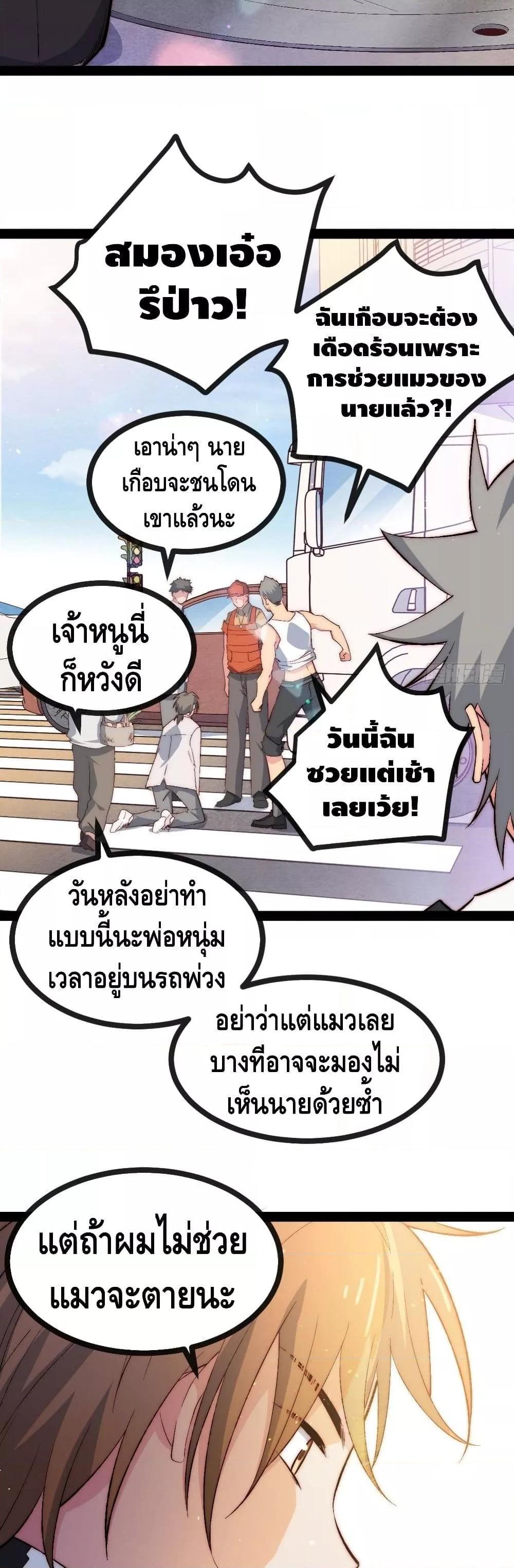 Manga-lc-com อ่านมังงะ อ่านการ์ตูน ออนไลน์ ฟรี TheEvilisKin ตอนที่ 1 2 3 4 5 6 7 8 9 10 11 12 13 14 ฟรี ไม่มีโฆษณา Manga-lc - อ่าน มังงะ อ่าน การ์ตูน ออนไลน์ อ่านมังงะ ฟรี