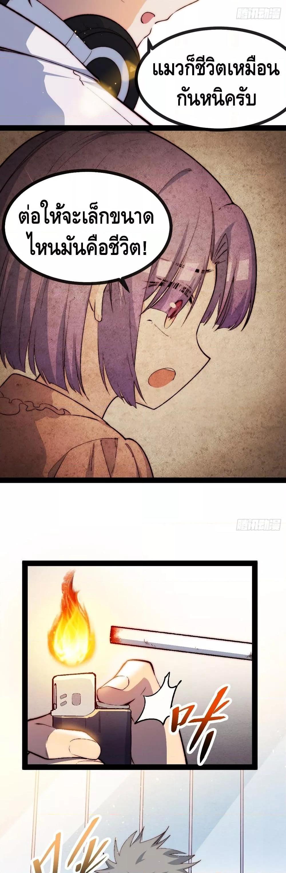 Manga-lc-com อ่านมังงะ อ่านการ์ตูน ออนไลน์ ฟรี TheEvilisKin ตอนที่ 1 2 3 4 5 6 7 8 9 10 11 12 13 14 ฟรี ไม่มีโฆษณา Manga-lc - อ่าน มังงะ อ่าน การ์ตูน ออนไลน์ อ่านมังงะ ฟรี