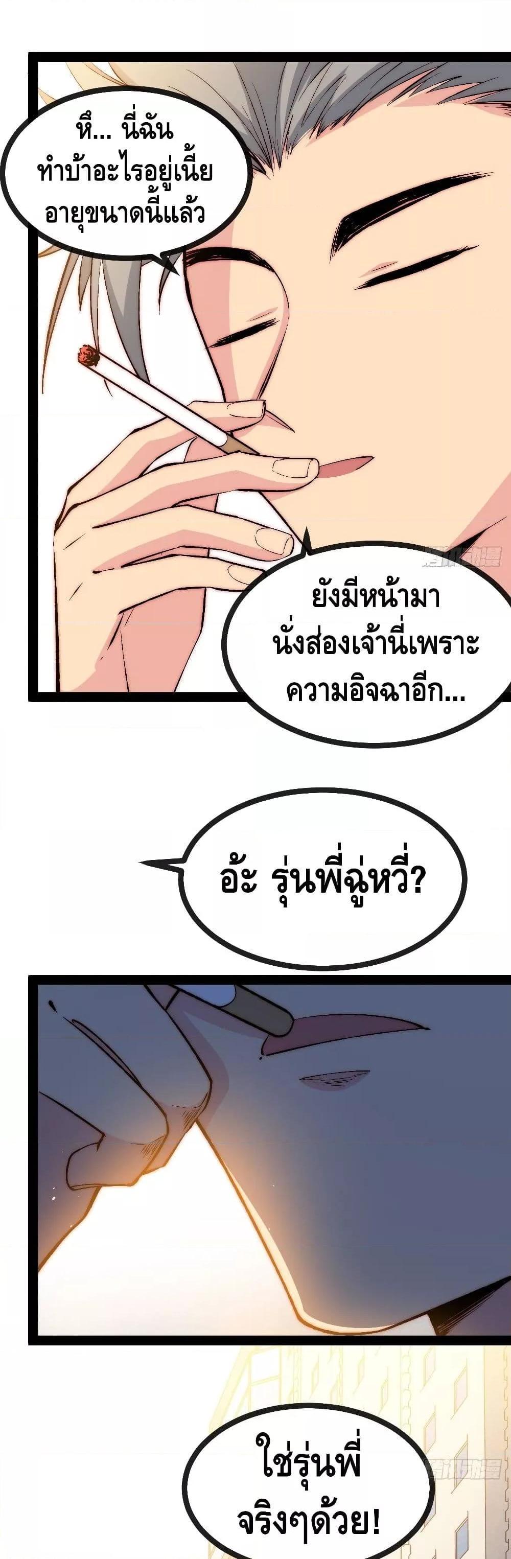 Manga-lc-com อ่านมังงะ อ่านการ์ตูน ออนไลน์ ฟรี TheEvilisKin ตอนที่ 1 2 3 4 5 6 7 8 9 10 11 12 13 14 ฟรี ไม่มีโฆษณา Manga-lc - อ่าน มังงะ อ่าน การ์ตูน ออนไลน์ อ่านมังงะ ฟรี