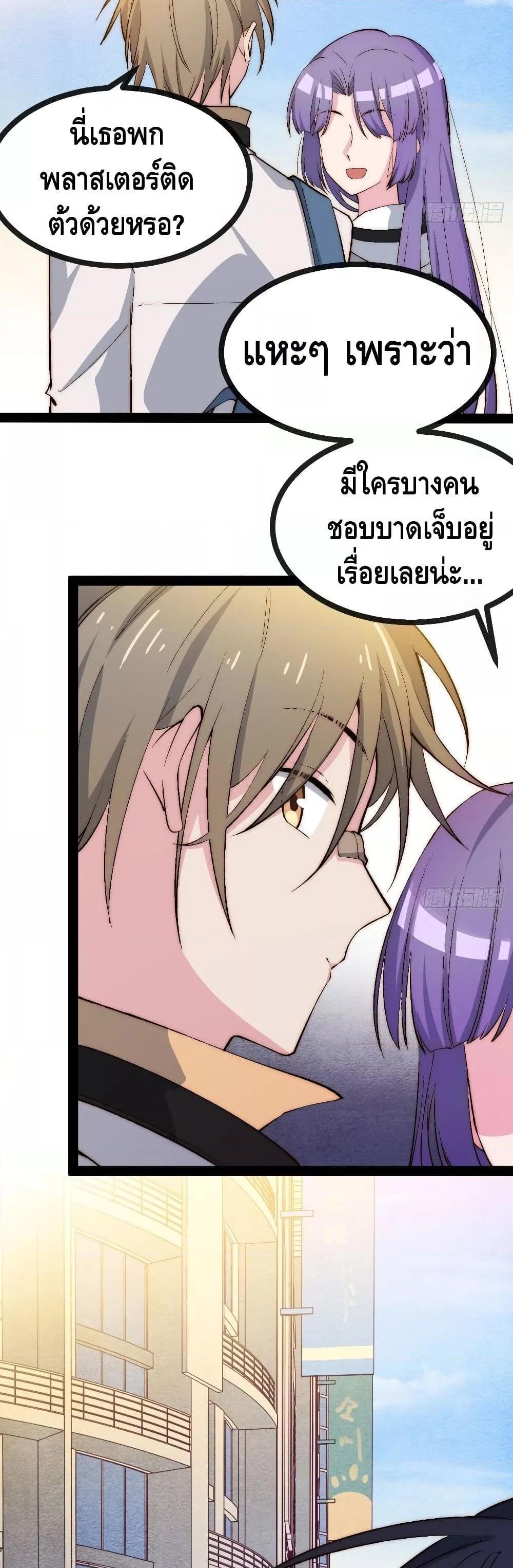 Manga-lc-com อ่านมังงะ อ่านการ์ตูน ออนไลน์ ฟรี TheEvilisKin ตอนที่ 1 2 3 4 5 6 7 8 9 10 11 12 13 14 ฟรี ไม่มีโฆษณา Manga-lc - อ่าน มังงะ อ่าน การ์ตูน ออนไลน์ อ่านมังงะ ฟรี