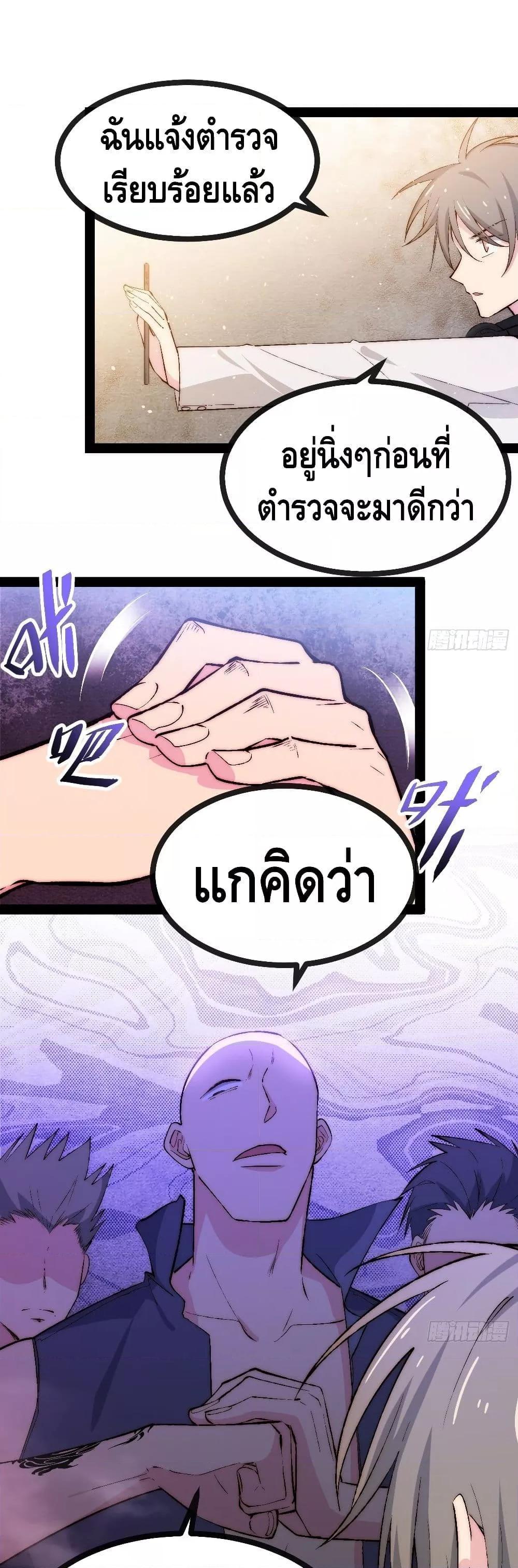 Manga-lc-com อ่านมังงะ อ่านการ์ตูน ออนไลน์ ฟรี TheEvilisKin ตอนที่ 1 2 3 4 5 6 7 8 9 10 11 12 13 14 ฟรี ไม่มีโฆษณา Manga-lc - อ่าน มังงะ อ่าน การ์ตูน ออนไลน์ อ่านมังงะ ฟรี