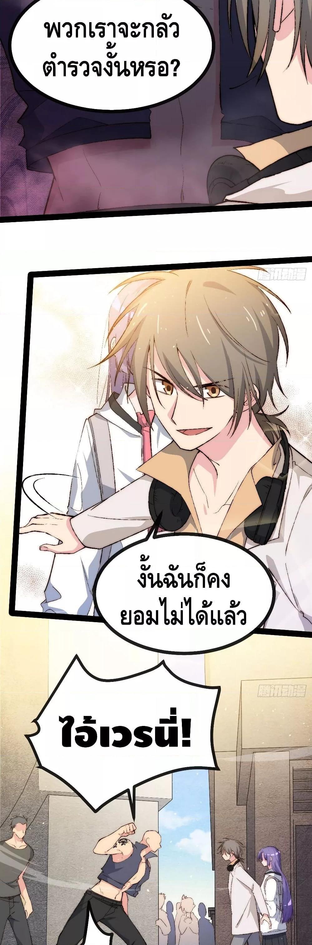 Manga-lc-com อ่านมังงะ อ่านการ์ตูน ออนไลน์ ฟรี TheEvilisKin ตอนที่ 1 2 3 4 5 6 7 8 9 10 11 12 13 14 ฟรี ไม่มีโฆษณา Manga-lc - อ่าน มังงะ อ่าน การ์ตูน ออนไลน์ อ่านมังงะ ฟรี