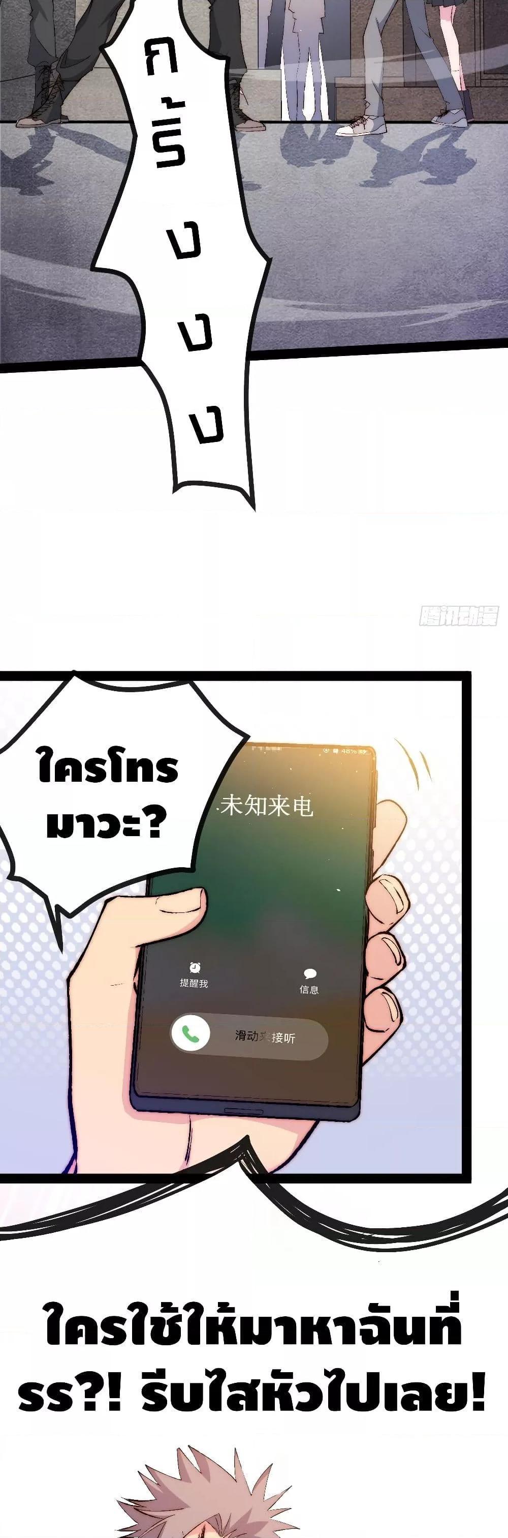 Manga-lc-com อ่านมังงะ อ่านการ์ตูน ออนไลน์ ฟรี TheEvilisKin ตอนที่ 1 2 3 4 5 6 7 8 9 10 11 12 13 14 ฟรี ไม่มีโฆษณา Manga-lc - อ่าน มังงะ อ่าน การ์ตูน ออนไลน์ อ่านมังงะ ฟรี