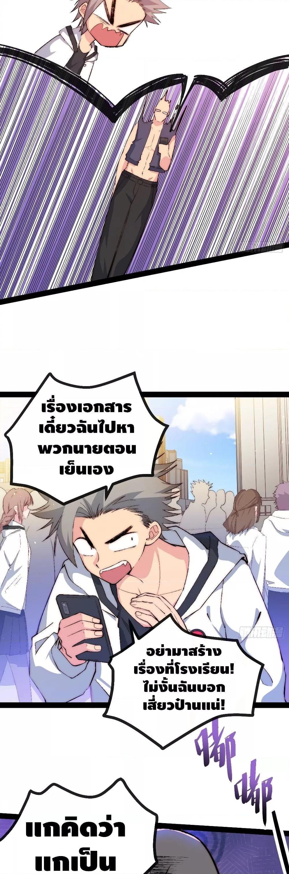 Manga-lc-com อ่านมังงะ อ่านการ์ตูน ออนไลน์ ฟรี TheEvilisKin ตอนที่ 1 2 3 4 5 6 7 8 9 10 11 12 13 14 ฟรี ไม่มีโฆษณา Manga-lc - อ่าน มังงะ อ่าน การ์ตูน ออนไลน์ อ่านมังงะ ฟรี