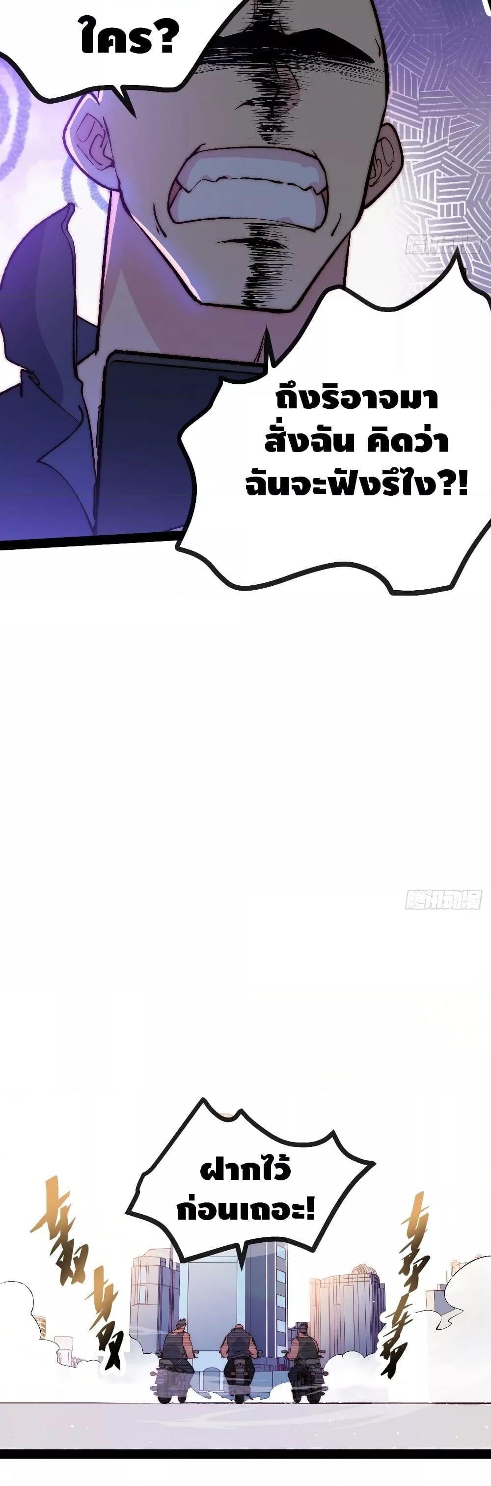 Manga-lc-com อ่านมังงะ อ่านการ์ตูน ออนไลน์ ฟรี TheEvilisKin ตอนที่ 1 2 3 4 5 6 7 8 9 10 11 12 13 14 ฟรี ไม่มีโฆษณา Manga-lc - อ่าน มังงะ อ่าน การ์ตูน ออนไลน์ อ่านมังงะ ฟรี