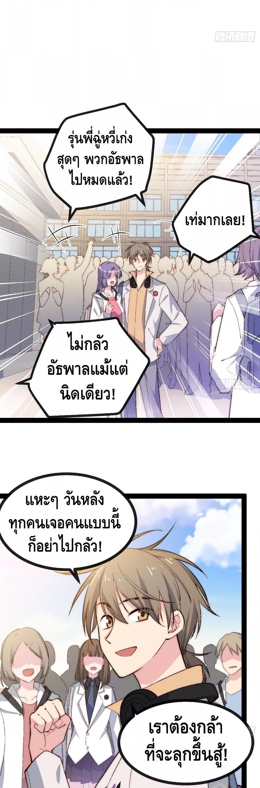 Manga-lc-com อ่านมังงะ อ่านการ์ตูน ออนไลน์ ฟรี TheEvilisKin ตอนที่ 1 2 3 4 5 6 7 8 9 10 11 12 13 14 ฟรี ไม่มีโฆษณา Manga-lc - อ่าน มังงะ อ่าน การ์ตูน ออนไลน์ อ่านมังงะ ฟรี