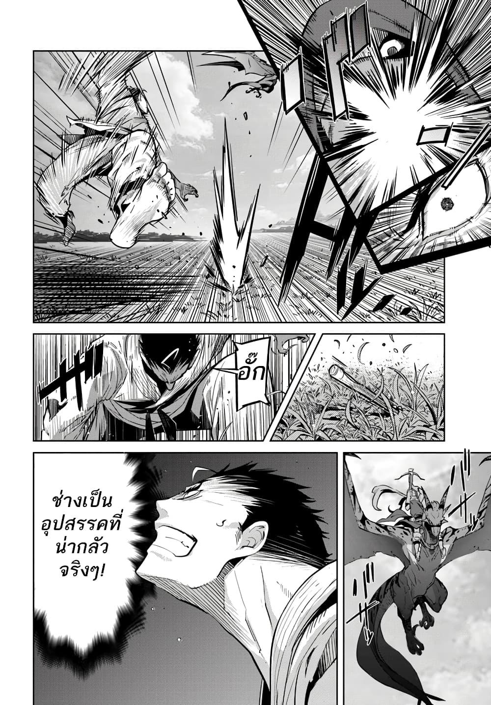 Manga-lc-com อ่านมังงะ อ่านการ์ตูน ออนไลน์ ฟรี Karate Baka Isekai ตอนที่ 1 2 3 4 5 6 7 8 9 10 11 12 13 14 ฟรี ไม่มีโฆษณา Manga-lc - อ่าน มังงะ อ่าน การ์ตูน ออนไลน์ อ่านมังงะ ฟรี