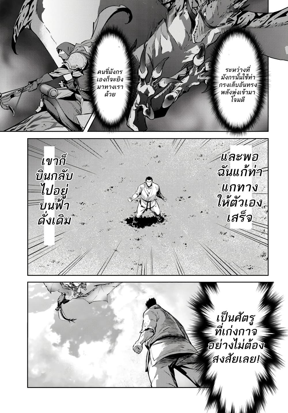 Manga-lc-com อ่านมังงะ อ่านการ์ตูน ออนไลน์ ฟรี Karate Baka Isekai ตอนที่ 1 2 3 4 5 6 7 8 9 10 11 12 13 14 ฟรี ไม่มีโฆษณา Manga-lc - อ่าน มังงะ อ่าน การ์ตูน ออนไลน์ อ่านมังงะ ฟรี