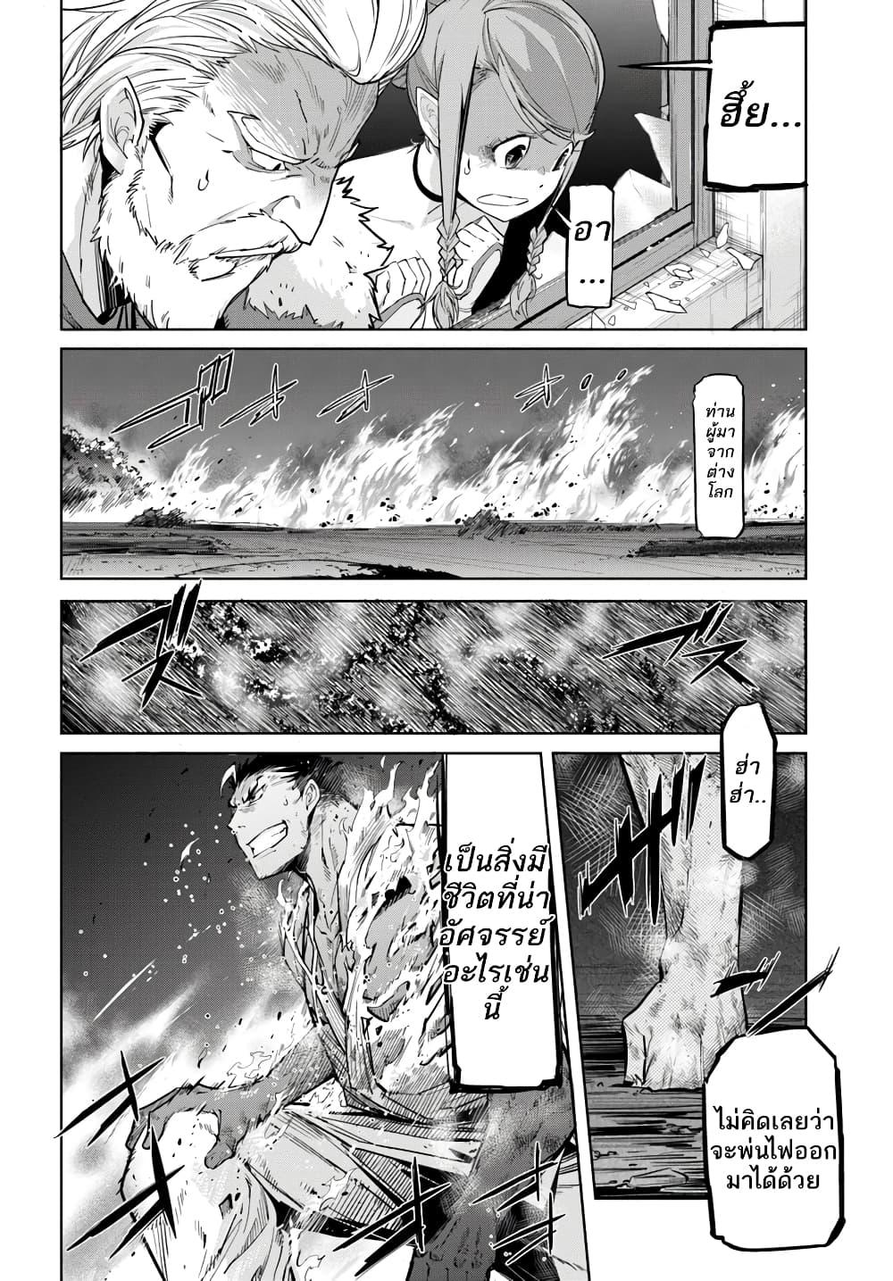 Manga-lc-com อ่านมังงะ อ่านการ์ตูน ออนไลน์ ฟรี Karate Baka Isekai ตอนที่ 1 2 3 4 5 6 7 8 9 10 11 12 13 14 ฟรี ไม่มีโฆษณา Manga-lc - อ่าน มังงะ อ่าน การ์ตูน ออนไลน์ อ่านมังงะ ฟรี