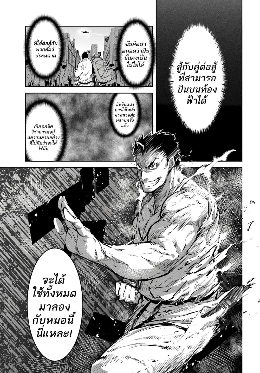 Manga-lc-com อ่านมังงะ อ่านการ์ตูน ออนไลน์ ฟรี Karate Baka Isekai ตอนที่ 1 2 3 4 5 6 7 8 9 10 11 12 13 14 ฟรี ไม่มีโฆษณา Manga-lc - อ่าน มังงะ อ่าน การ์ตูน ออนไลน์ อ่านมังงะ ฟรี
