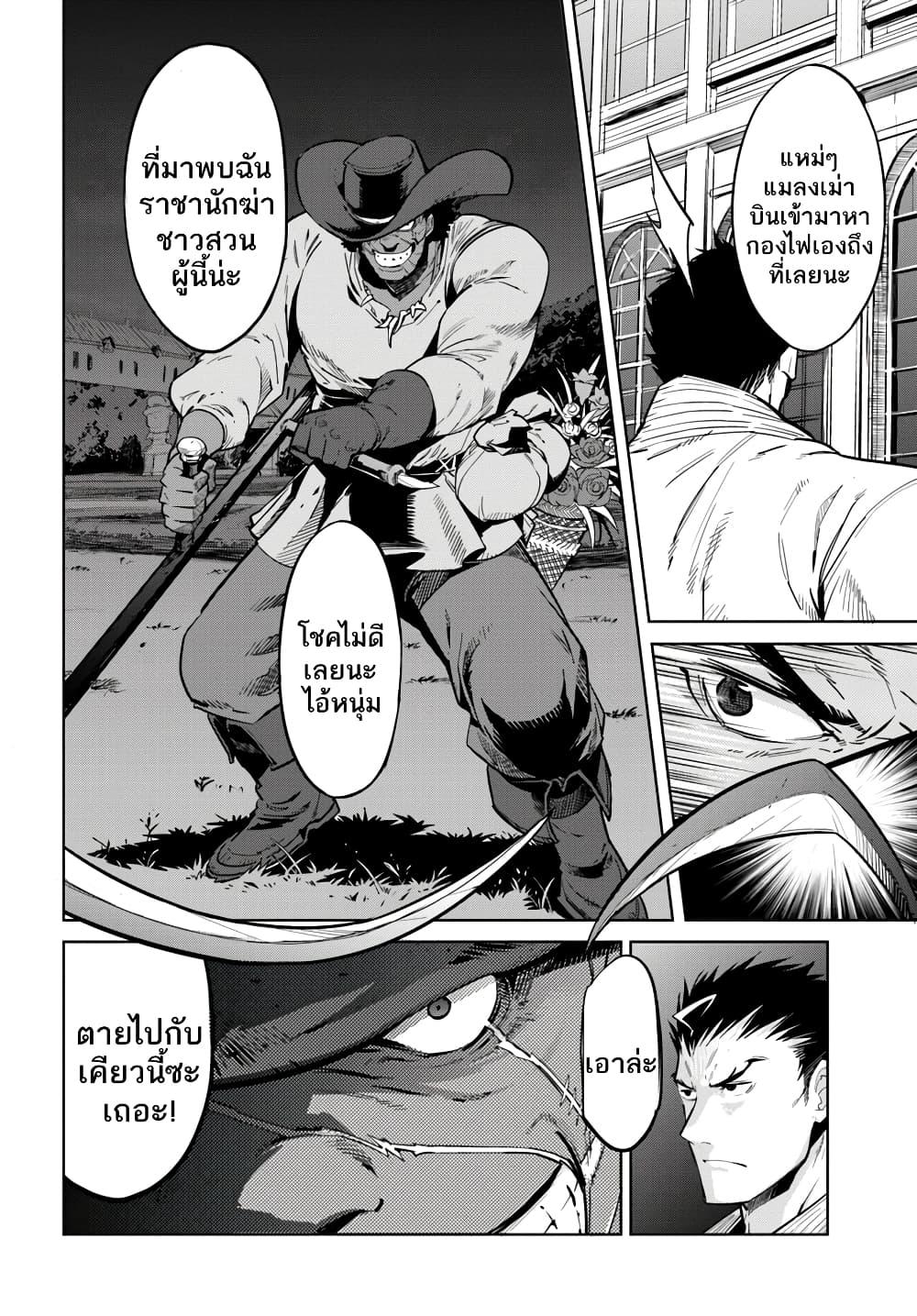 Manga-lc-com อ่านมังงะ อ่านการ์ตูน ออนไลน์ ฟรี Karate Baka Isekai ตอนที่ 1 2 3 4 5 6 7 8 9 10 11 12 13 14 ฟรี ไม่มีโฆษณา Manga-lc - อ่าน มังงะ อ่าน การ์ตูน ออนไลน์ อ่านมังงะ ฟรี