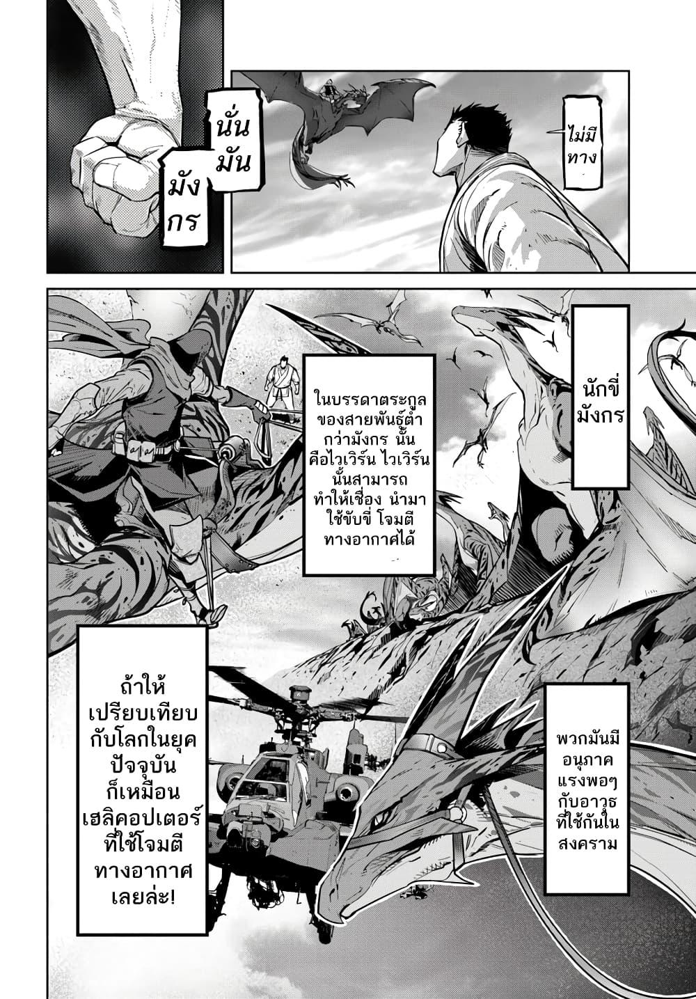 Manga-lc-com อ่านมังงะ อ่านการ์ตูน ออนไลน์ ฟรี Karate Baka Isekai ตอนที่ 1 2 3 4 5 6 7 8 9 10 11 12 13 14 ฟรี ไม่มีโฆษณา Manga-lc - อ่าน มังงะ อ่าน การ์ตูน ออนไลน์ อ่านมังงะ ฟรี