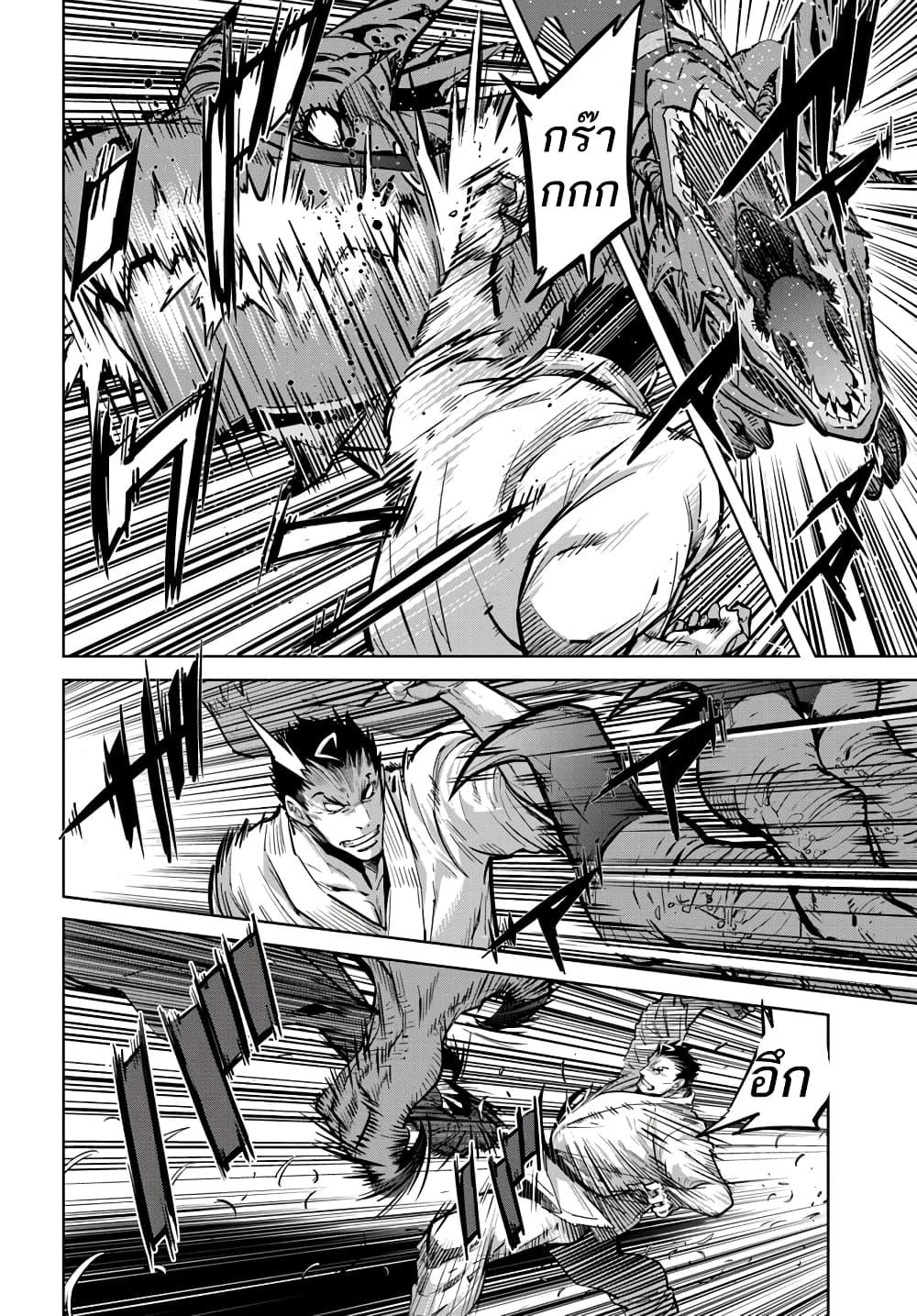 Manga-lc-com อ่านมังงะ อ่านการ์ตูน ออนไลน์ ฟรี Karate Baka Isekai ตอนที่ 1 2 3 4 5 6 7 8 9 10 11 12 13 14 ฟรี ไม่มีโฆษณา Manga-lc - อ่าน มังงะ อ่าน การ์ตูน ออนไลน์ อ่านมังงะ ฟรี