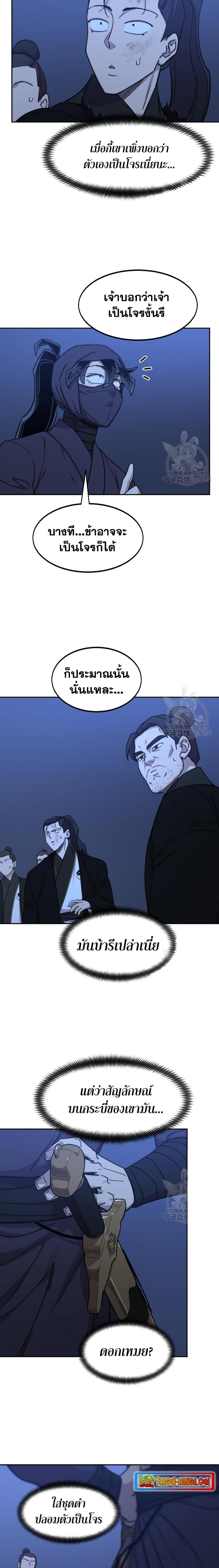 Manga-lc-com อ่านมังงะ อ่านการ์ตูน ออนไลน์ ฟรี Return of the Mountain Hua Sect ตอนที่ 1 2 3 4 5 6 7 8 9 10 11 12 13 14 ฟรี ไม่มีโฆษณา Manga-lc - อ่าน มังงะ อ่าน การ์ตูน ออนไลน์ อ่านมังงะ ฟรี