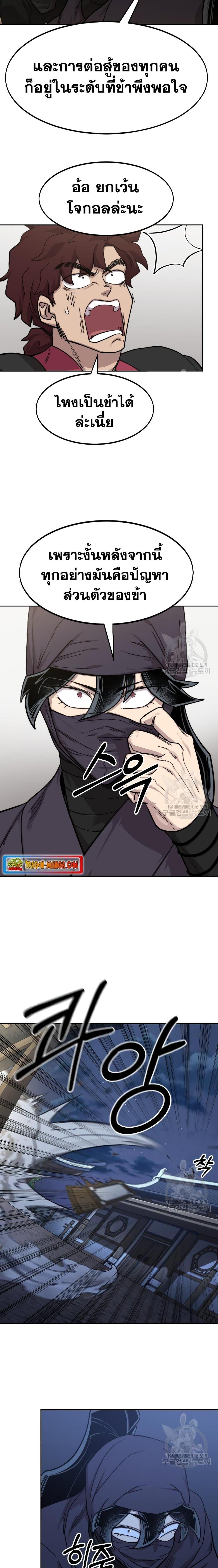 Manga-lc-com อ่านมังงะ อ่านการ์ตูน ออนไลน์ ฟรี Return of the Mountain Hua Sect ตอนที่ 1 2 3 4 5 6 7 8 9 10 11 12 13 14 ฟรี ไม่มีโฆษณา Manga-lc - อ่าน มังงะ อ่าน การ์ตูน ออนไลน์ อ่านมังงะ ฟรี