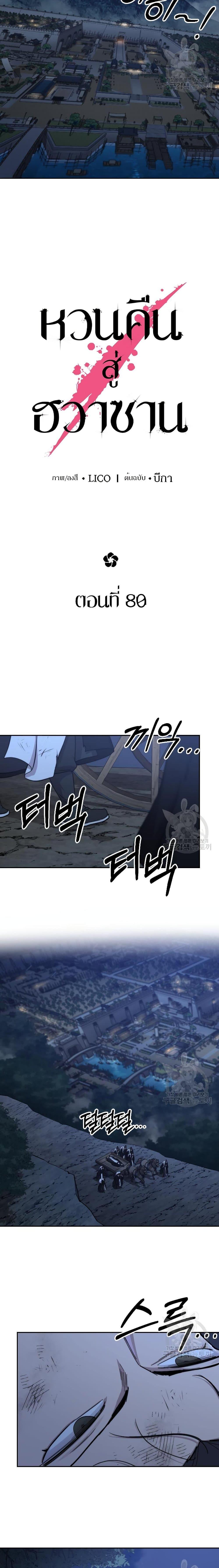 Manga-lc-com อ่านมังงะ อ่านการ์ตูน ออนไลน์ ฟรี Return of the Mountain Hua Sect ตอนที่ 1 2 3 4 5 6 7 8 9 10 11 12 13 14 ฟรี ไม่มีโฆษณา Manga-lc - อ่าน มังงะ อ่าน การ์ตูน ออนไลน์ อ่านมังงะ ฟรี