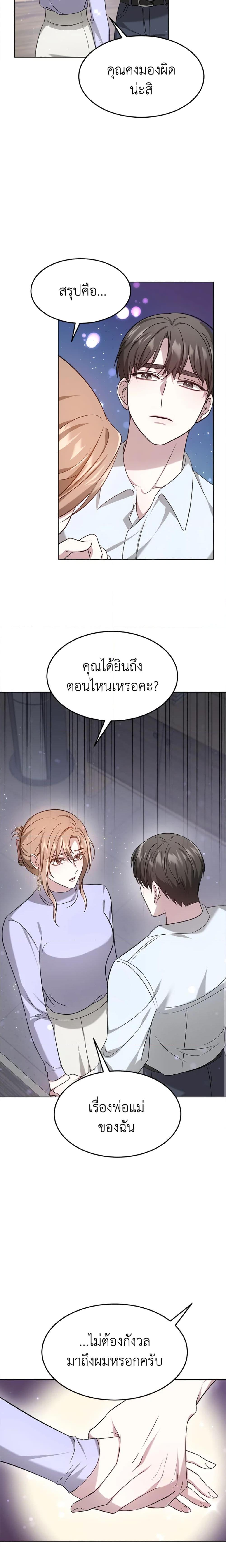 Manga-lc-com อ่านมังงะ อ่านการ์ตูน ออนไลน์ ฟรี It’s My First Time Getting Married ตอนที่ 1 2 3 4 5 6 7 8 9 10 11 12 13 14 ฟรี ไม่มีโฆษณา Manga-lc - อ่าน มังงะ อ่าน การ์ตูน ออนไลน์ อ่านมังงะ ฟรี