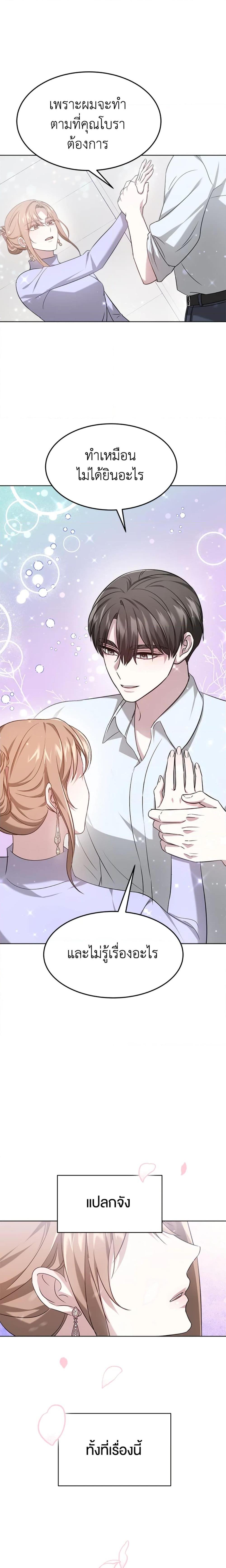Manga-lc-com อ่านมังงะ อ่านการ์ตูน ออนไลน์ ฟรี It’s My First Time Getting Married ตอนที่ 1 2 3 4 5 6 7 8 9 10 11 12 13 14 ฟรี ไม่มีโฆษณา Manga-lc - อ่าน มังงะ อ่าน การ์ตูน ออนไลน์ อ่านมังงะ ฟรี