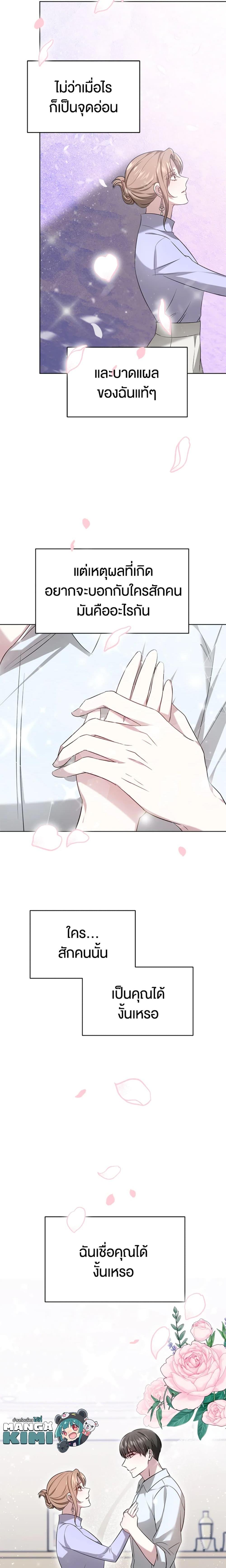 Manga-lc-com อ่านมังงะ อ่านการ์ตูน ออนไลน์ ฟรี It’s My First Time Getting Married ตอนที่ 1 2 3 4 5 6 7 8 9 10 11 12 13 14 ฟรี ไม่มีโฆษณา Manga-lc - อ่าน มังงะ อ่าน การ์ตูน ออนไลน์ อ่านมังงะ ฟรี