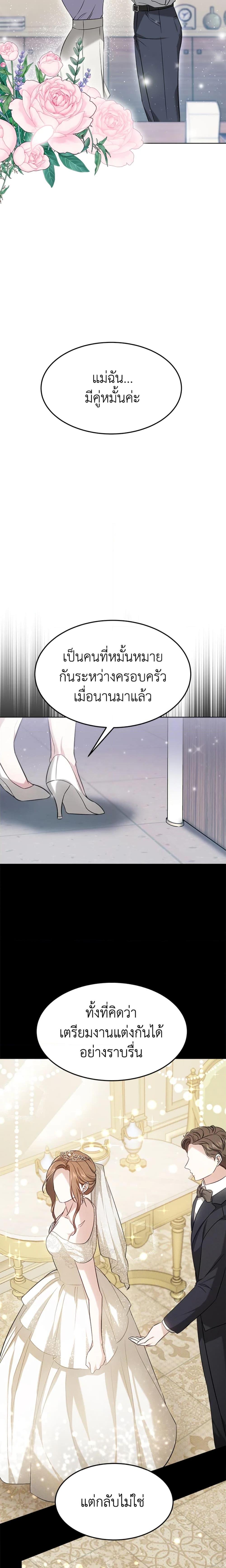 Manga-lc-com อ่านมังงะ อ่านการ์ตูน ออนไลน์ ฟรี It’s My First Time Getting Married ตอนที่ 1 2 3 4 5 6 7 8 9 10 11 12 13 14 ฟรี ไม่มีโฆษณา Manga-lc - อ่าน มังงะ อ่าน การ์ตูน ออนไลน์ อ่านมังงะ ฟรี