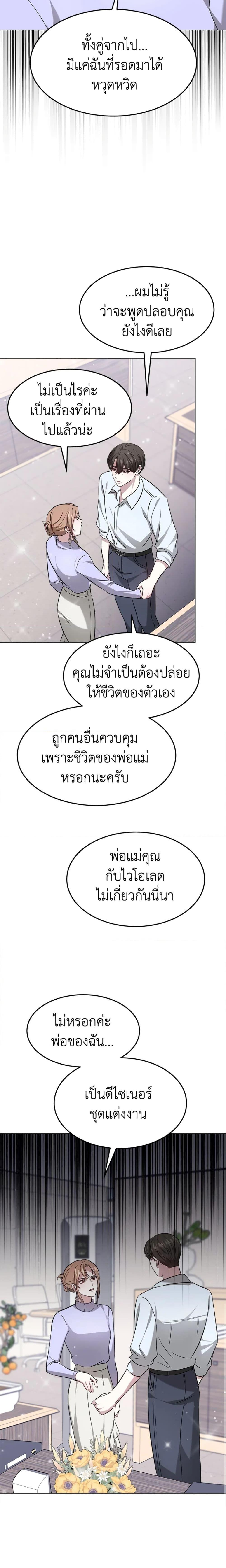 Manga-lc-com อ่านมังงะ อ่านการ์ตูน ออนไลน์ ฟรี It’s My First Time Getting Married ตอนที่ 1 2 3 4 5 6 7 8 9 10 11 12 13 14 ฟรี ไม่มีโฆษณา Manga-lc - อ่าน มังงะ อ่าน การ์ตูน ออนไลน์ อ่านมังงะ ฟรี