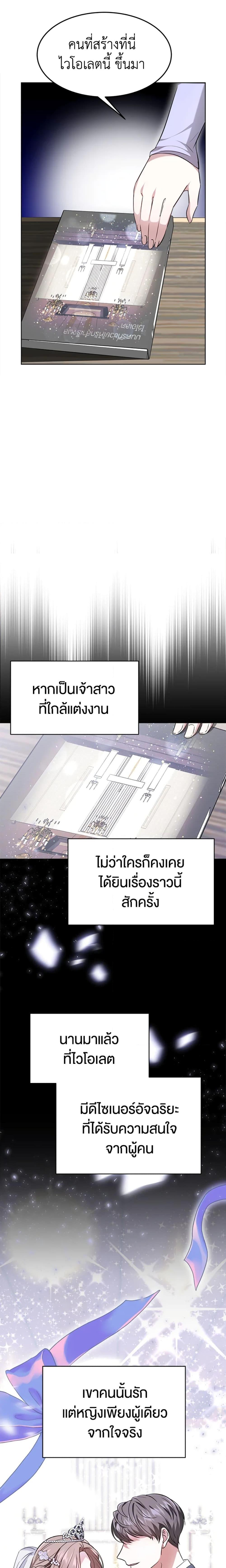 Manga-lc-com อ่านมังงะ อ่านการ์ตูน ออนไลน์ ฟรี It’s My First Time Getting Married ตอนที่ 1 2 3 4 5 6 7 8 9 10 11 12 13 14 ฟรี ไม่มีโฆษณา Manga-lc - อ่าน มังงะ อ่าน การ์ตูน ออนไลน์ อ่านมังงะ ฟรี