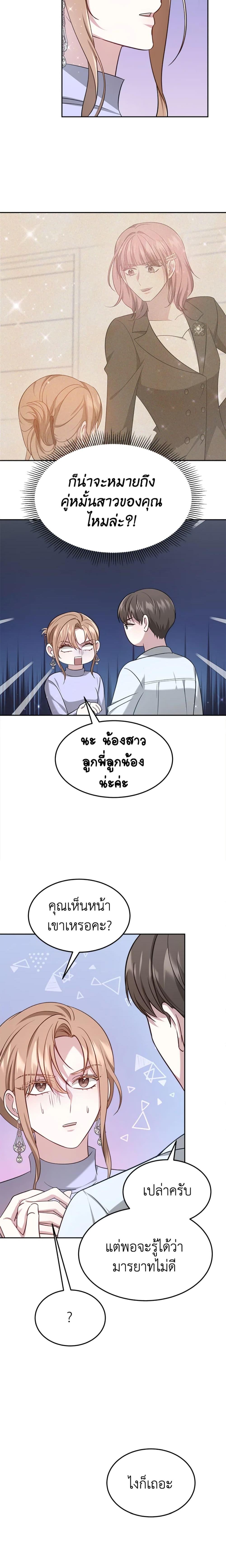 Manga-lc-com อ่านมังงะ อ่านการ์ตูน ออนไลน์ ฟรี It’s My First Time Getting Married ตอนที่ 1 2 3 4 5 6 7 8 9 10 11 12 13 14 ฟรี ไม่มีโฆษณา Manga-lc - อ่าน มังงะ อ่าน การ์ตูน ออนไลน์ อ่านมังงะ ฟรี