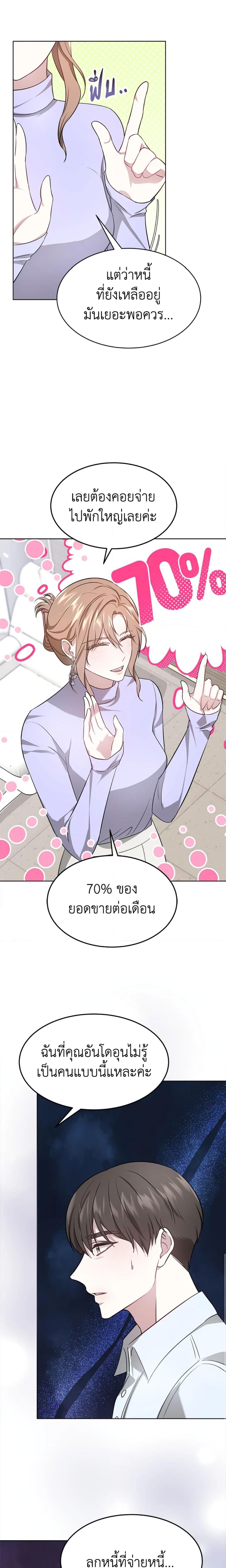 Manga-lc-com อ่านมังงะ อ่านการ์ตูน ออนไลน์ ฟรี It’s My First Time Getting Married ตอนที่ 1 2 3 4 5 6 7 8 9 10 11 12 13 14 ฟรี ไม่มีโฆษณา Manga-lc - อ่าน มังงะ อ่าน การ์ตูน ออนไลน์ อ่านมังงะ ฟรี