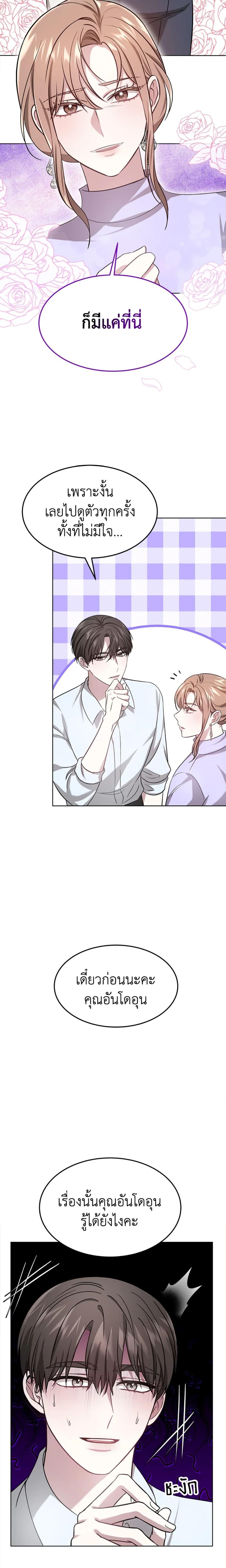 Manga-lc-com อ่านมังงะ อ่านการ์ตูน ออนไลน์ ฟรี It’s My First Time Getting Married ตอนที่ 1 2 3 4 5 6 7 8 9 10 11 12 13 14 ฟรี ไม่มีโฆษณา Manga-lc - อ่าน มังงะ อ่าน การ์ตูน ออนไลน์ อ่านมังงะ ฟรี