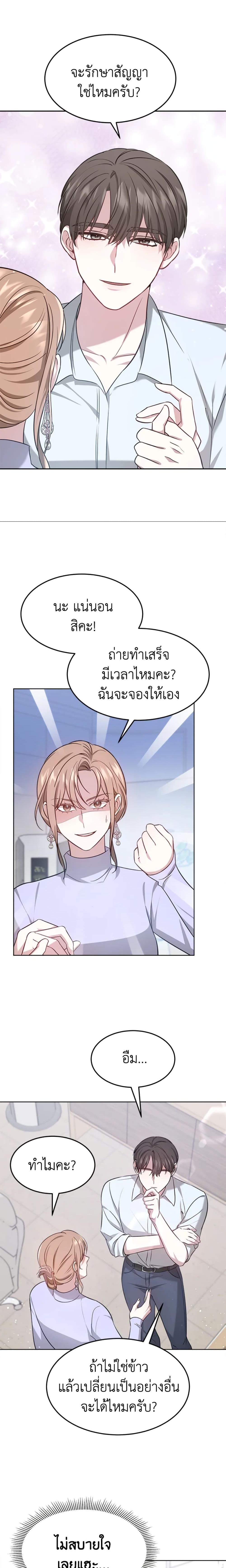 Manga-lc-com อ่านมังงะ อ่านการ์ตูน ออนไลน์ ฟรี It’s My First Time Getting Married ตอนที่ 1 2 3 4 5 6 7 8 9 10 11 12 13 14 ฟรี ไม่มีโฆษณา Manga-lc - อ่าน มังงะ อ่าน การ์ตูน ออนไลน์ อ่านมังงะ ฟรี