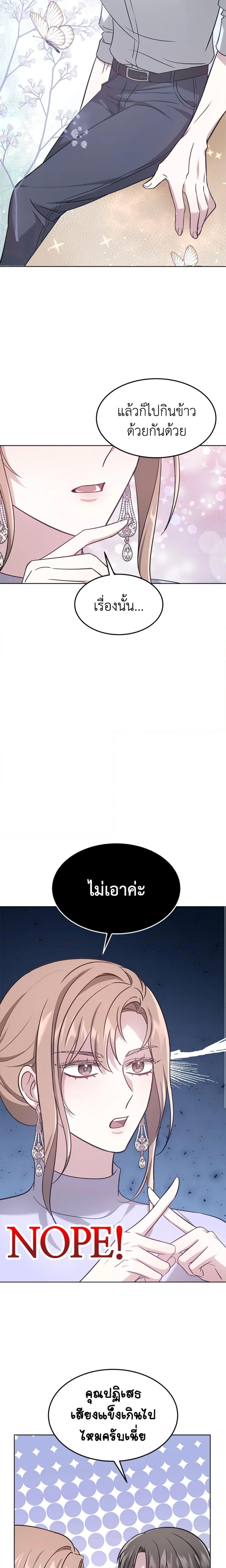 Manga-lc-com อ่านมังงะ อ่านการ์ตูน ออนไลน์ ฟรี It’s My First Time Getting Married ตอนที่ 1 2 3 4 5 6 7 8 9 10 11 12 13 14 ฟรี ไม่มีโฆษณา Manga-lc - อ่าน มังงะ อ่าน การ์ตูน ออนไลน์ อ่านมังงะ ฟรี