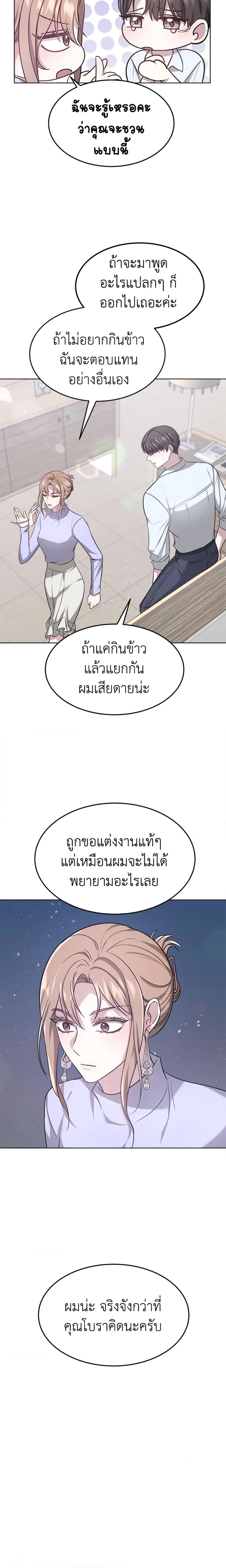 Manga-lc-com อ่านมังงะ อ่านการ์ตูน ออนไลน์ ฟรี It’s My First Time Getting Married ตอนที่ 1 2 3 4 5 6 7 8 9 10 11 12 13 14 ฟรี ไม่มีโฆษณา Manga-lc - อ่าน มังงะ อ่าน การ์ตูน ออนไลน์ อ่านมังงะ ฟรี