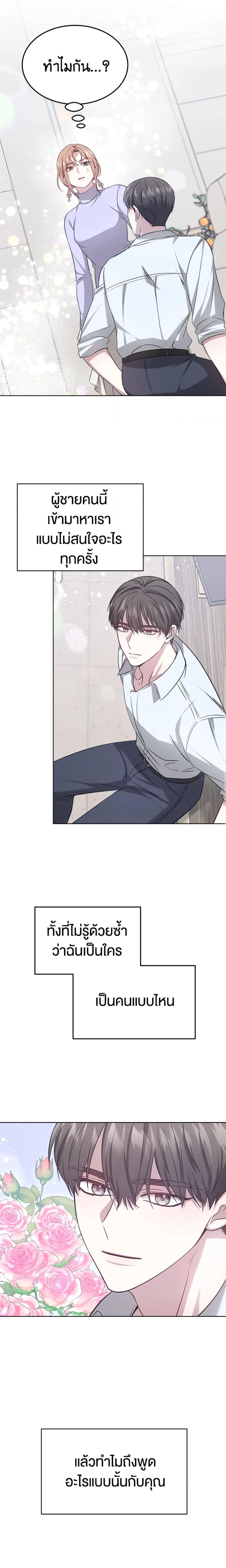 Manga-lc-com อ่านมังงะ อ่านการ์ตูน ออนไลน์ ฟรี It’s My First Time Getting Married ตอนที่ 1 2 3 4 5 6 7 8 9 10 11 12 13 14 ฟรี ไม่มีโฆษณา Manga-lc - อ่าน มังงะ อ่าน การ์ตูน ออนไลน์ อ่านมังงะ ฟรี