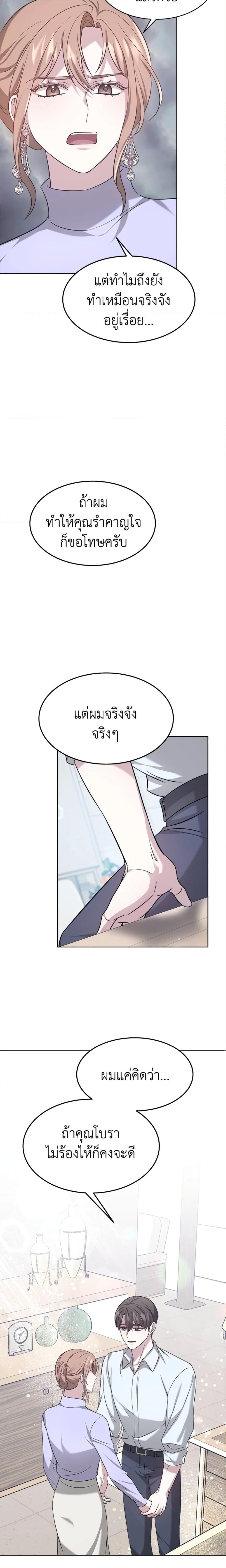 Manga-lc-com อ่านมังงะ อ่านการ์ตูน ออนไลน์ ฟรี It’s My First Time Getting Married ตอนที่ 1 2 3 4 5 6 7 8 9 10 11 12 13 14 ฟรี ไม่มีโฆษณา Manga-lc - อ่าน มังงะ อ่าน การ์ตูน ออนไลน์ อ่านมังงะ ฟรี