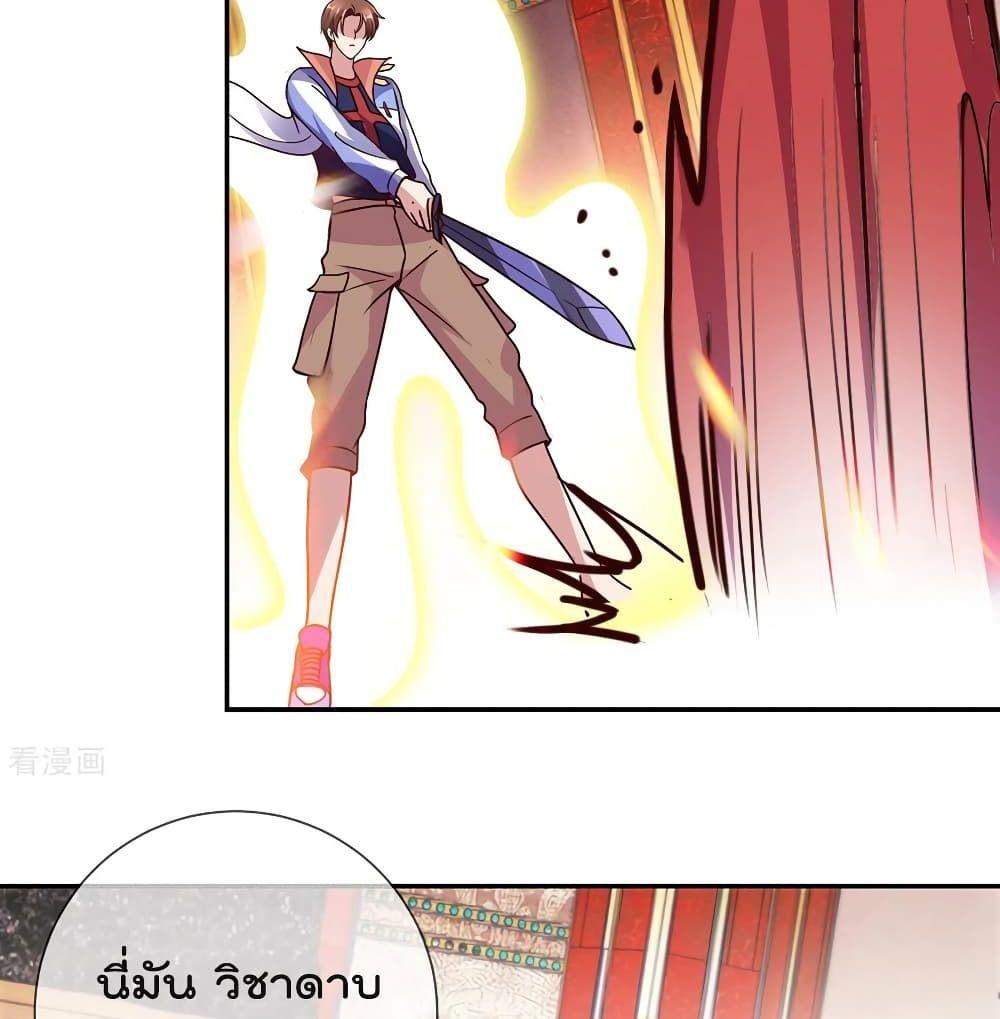 Manga-lc-com อ่านมังงะ อ่านการ์ตูน ออนไลน์ ฟรี Rebirth Earth Immortal Venerable ตอนที่ 1 2 3 4 5 6 7 8 9 10 11 12 13 14 ฟรี ไม่มีโฆษณา Manga-lc - อ่าน มังงะ อ่าน การ์ตูน ออนไลน์ อ่านมังงะ ฟรี