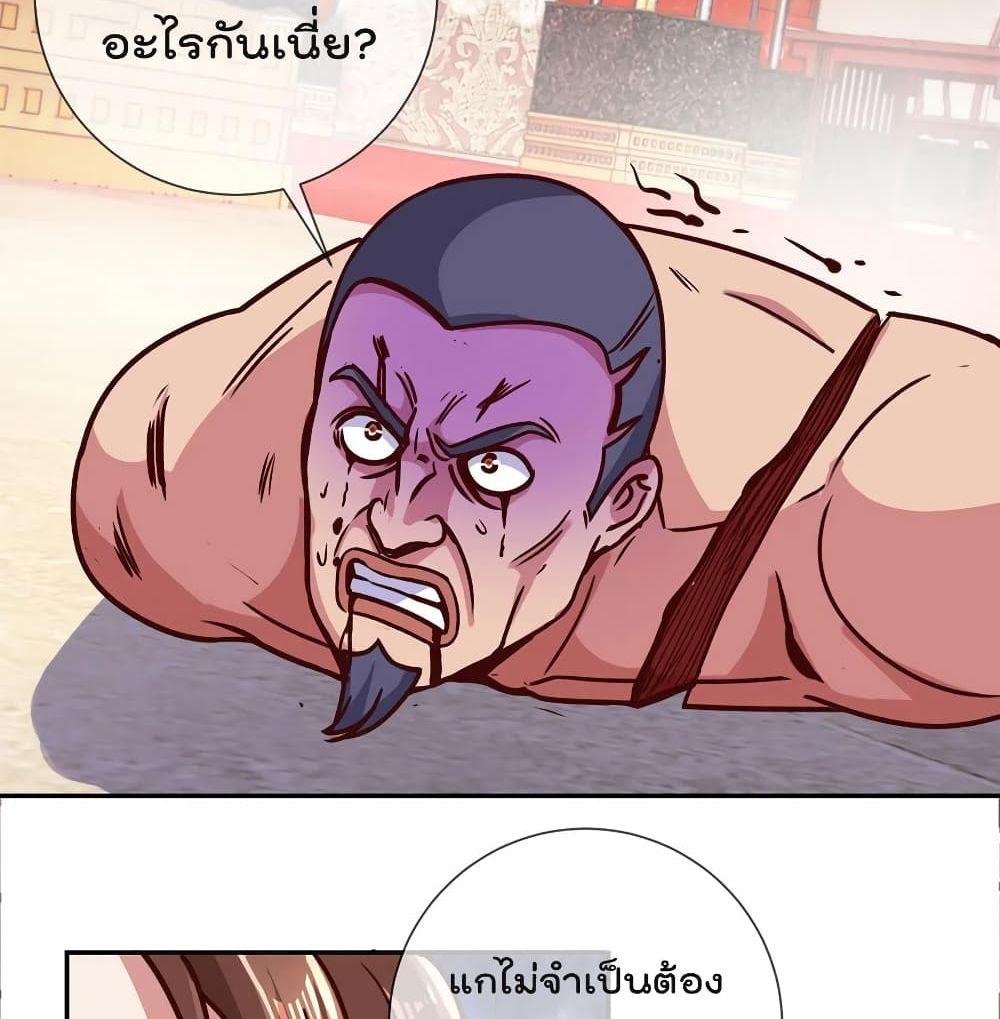 Manga-lc-com อ่านมังงะ อ่านการ์ตูน ออนไลน์ ฟรี Rebirth Earth Immortal Venerable ตอนที่ 1 2 3 4 5 6 7 8 9 10 11 12 13 14 ฟรี ไม่มีโฆษณา Manga-lc - อ่าน มังงะ อ่าน การ์ตูน ออนไลน์ อ่านมังงะ ฟรี